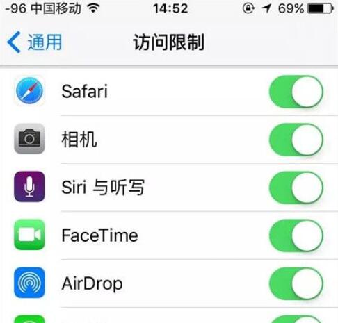 蘋果手機怎么隱藏應用(2)