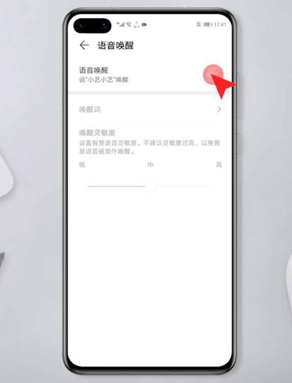 關閉了華為智慧助手還是彈出通知(4)