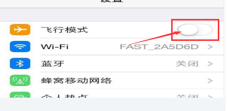 手機連接wifi不能上網怎么辦(1)