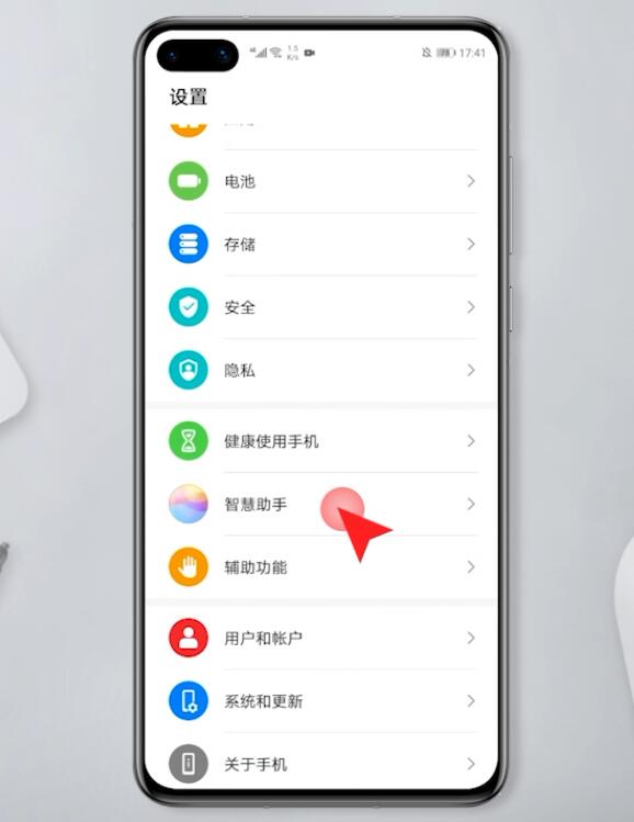 關閉了華為智慧助手還是彈出通知(1)