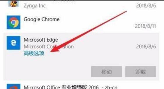 windows11 edge瀏覽器打不開解決方法(1)