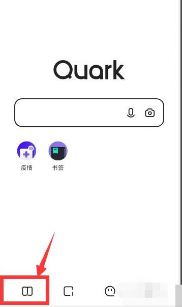 夸克怎么調亮度