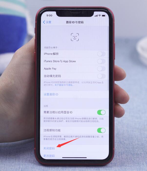 手機清除開機密碼的方法(3)