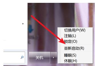win7怎么進入bios