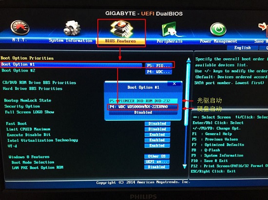 不同主板電腦重裝系統win10如何進入BIOS設置圖文教程