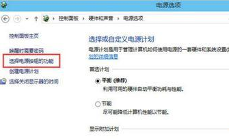 win10無法進入bios設置的解決方法(1)