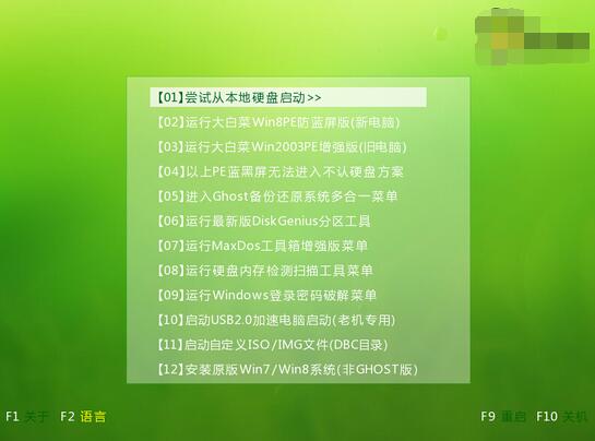 華碩zx50筆記本bios設置u盤啟動的方法(2)