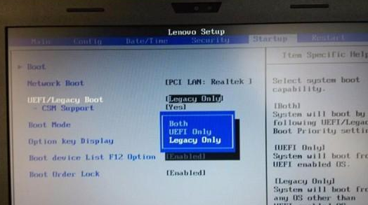 聯想商用機預裝win8裝win7系統前設置Bios的方法(2)