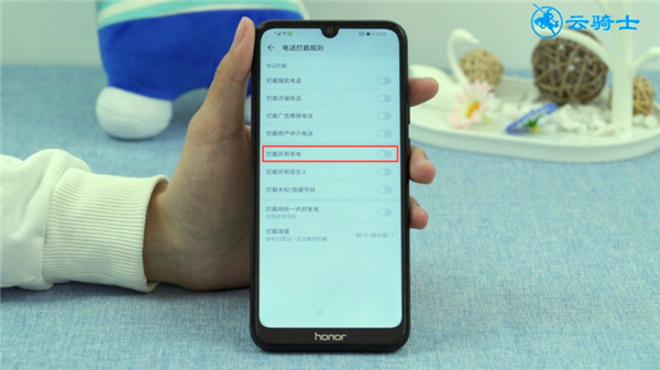 別人打我手機打不通(3)