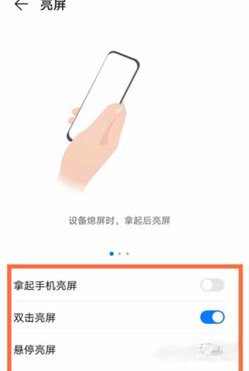 華為mate40Pro 4g怎么設置省電(圖文)