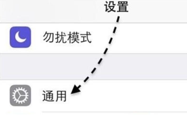 蘋果查詢生產日期(1)