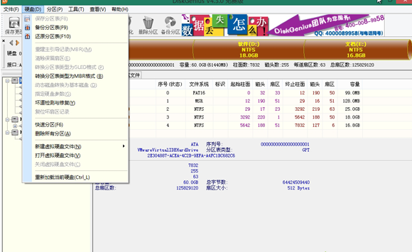 win10重裝win7系統bios設置的操作方法(2)