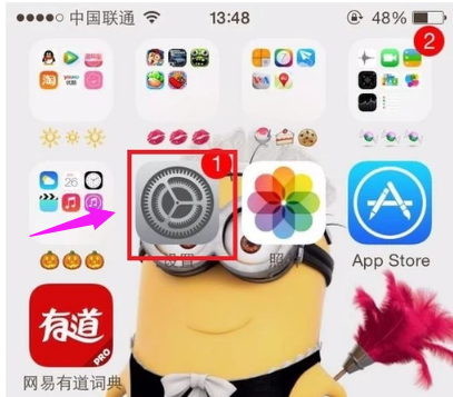 蘋果手機如何開啟嘿siri