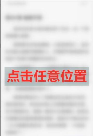 夸克怎么調亮度(3)