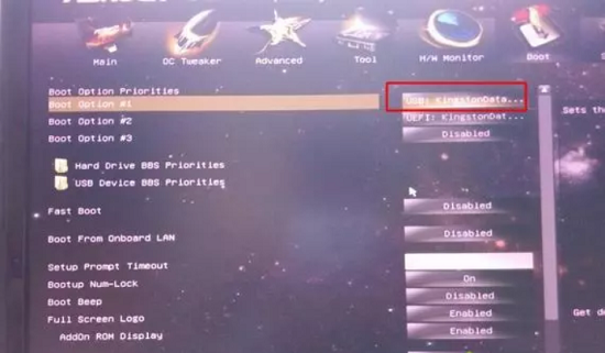 華擎主板電腦重裝系統win10如何設置BIOS從U盤啟動(3)