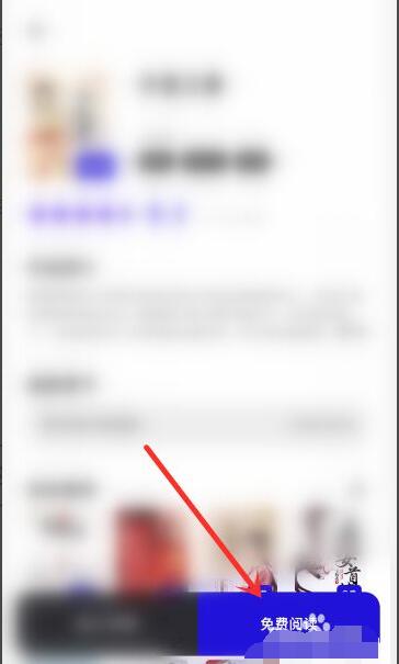 夸克怎么調亮度(2)