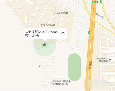 手機丟了如何定位,教您手機丟了如何定位找回(4)