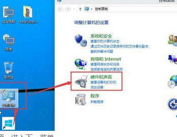 win10無法進入bios設置的解決方法