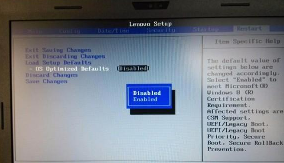 聯想商用機預裝win8裝win7系統前設置Bios的方法(3)