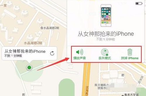 手機丟了如何定位,教您手機丟了如何定位找回(5)