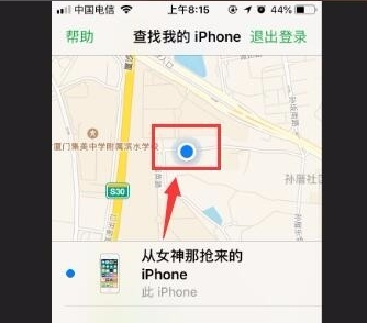 手機丟了如何定位,教您手機丟了如何定位找回(7)