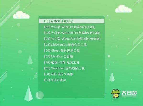 聯想小新310筆記本bios設置u盤啟動的方法(3)