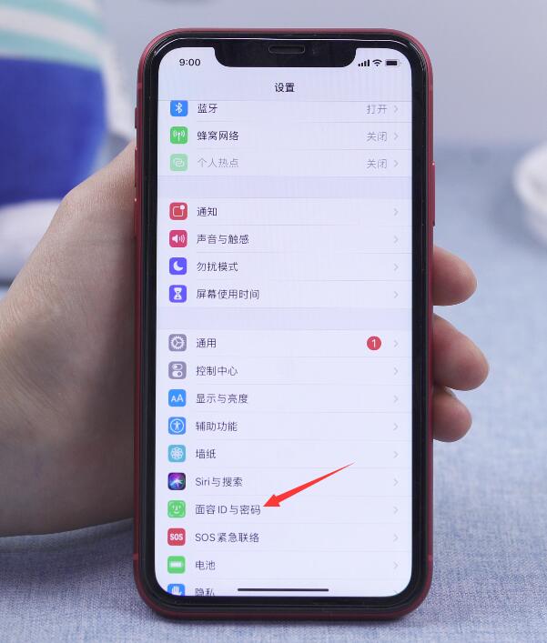 手機清除開機密碼的方法(1)