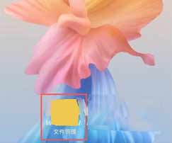 vivoX60Pro+保密柜在哪里設置(圖文)