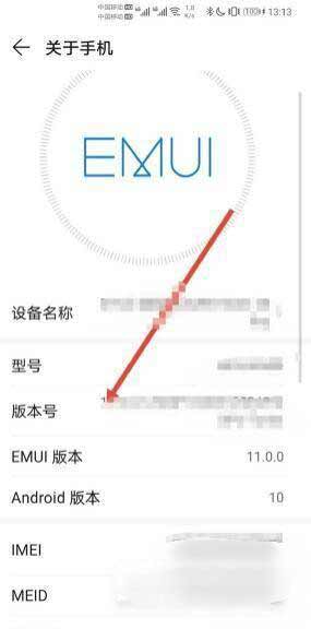 華為Nova9怎么打開開發者選項(圖文)
