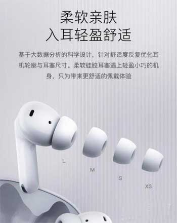 小度主動降噪智能耳機Pro降噪功能怎么開(圖文)