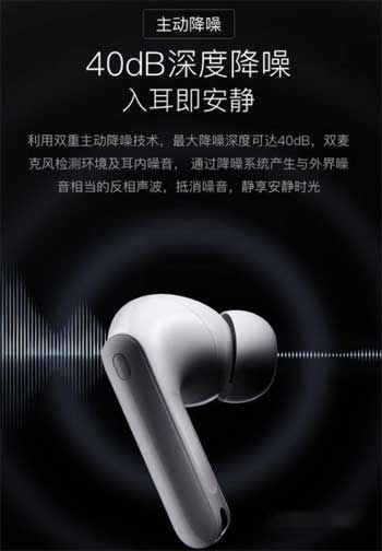 小度主動降噪智能耳機Pro降噪功能怎么開(圖文)