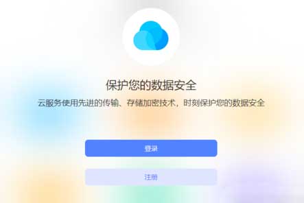 vivo手機丟失怎么找回-如何通過定位找回(圖文)