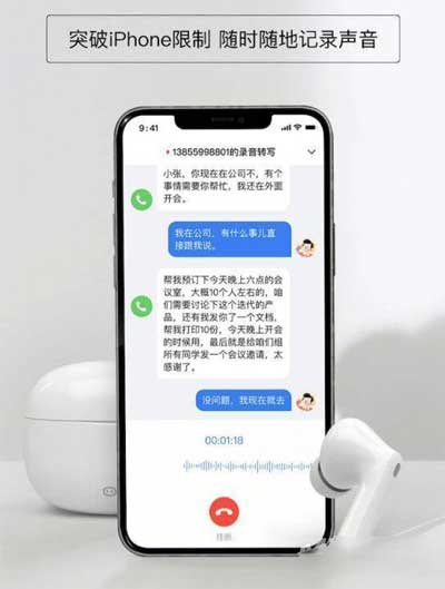 小度主動降噪智能耳機Pro怎么調節音量(圖文)