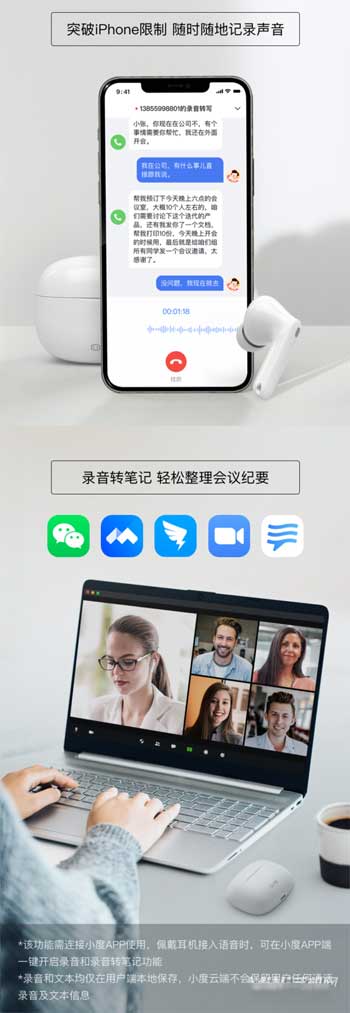 小度主動降噪智能耳機Pro功能有哪些(圖文)