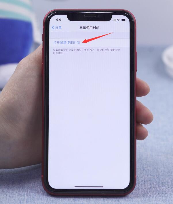 蘋果軟件隱藏了怎么找出來(2)