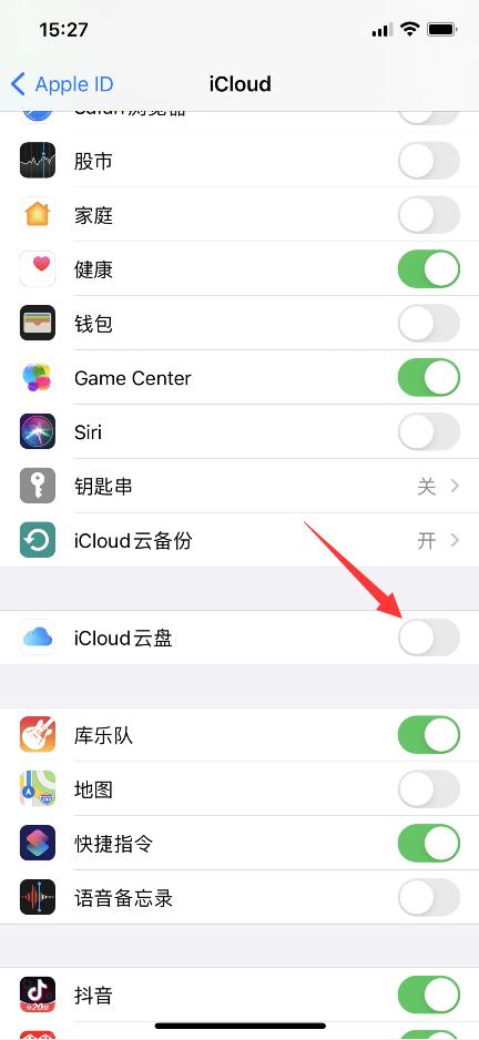 怎么關閉蘋果電話同步(3)