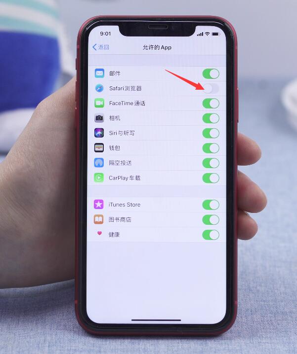 蘋果軟件隱藏了怎么找出來(7)