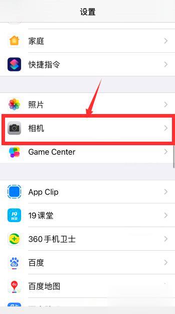 蘋果鏡像前置鏡頭什么意思(1)