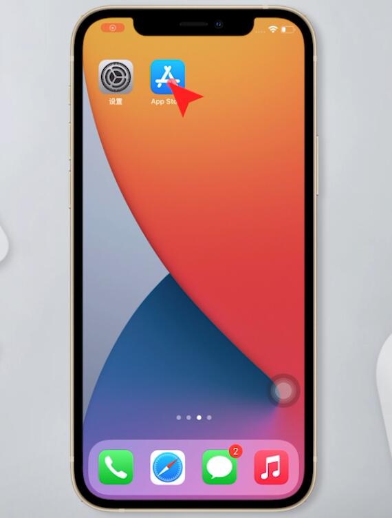 蘋果從主屏幕移除app怎么恢復