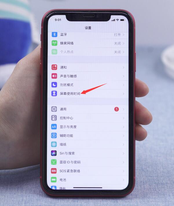 蘋果軟件隱藏了怎么找出來(1)