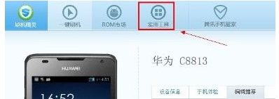 手機解鎖圖案忘了怎么解決