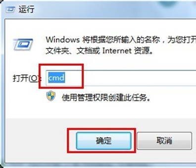 fat32轉ntfs命令 u盤fat32轉ntfs方法