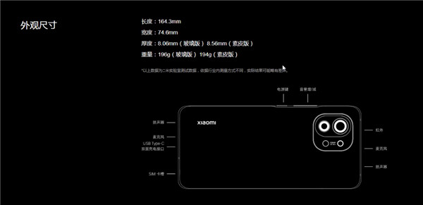小米11出廠有貼膜嗎(1)