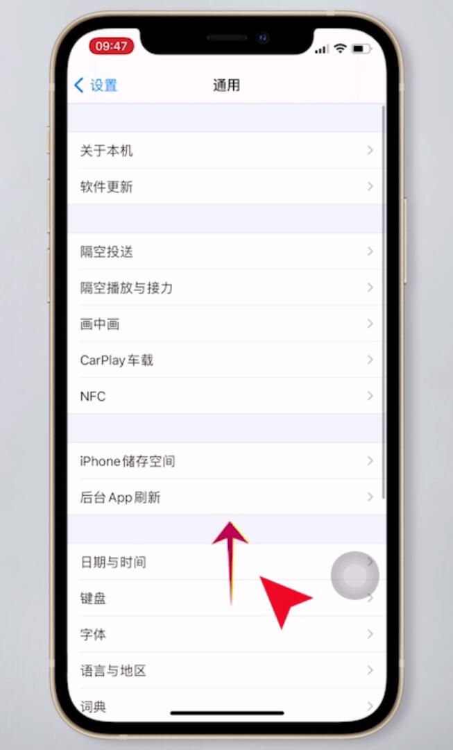 蘋果手機怎么信任軟件開發者(2)