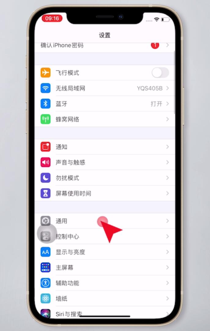 手機網址打不開怎么解決(14)