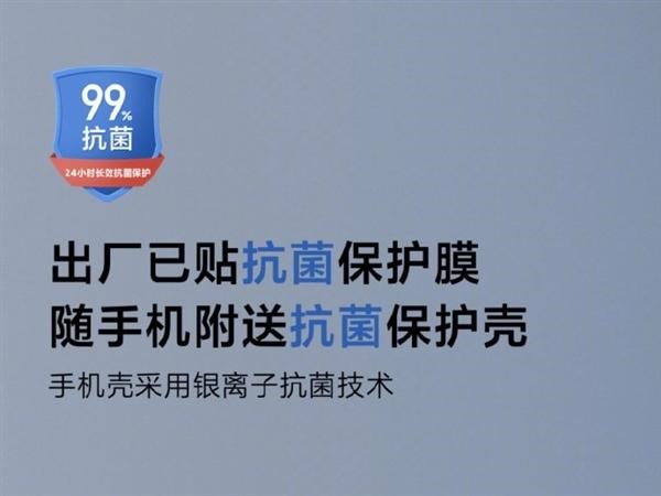 小米11出廠有貼膜嗎