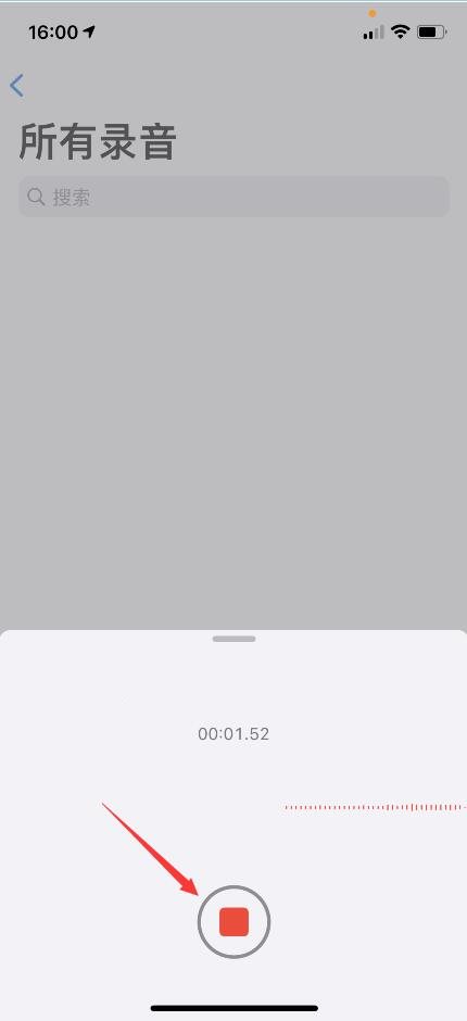 蘋果手機如何開啟錄音功能？(2)