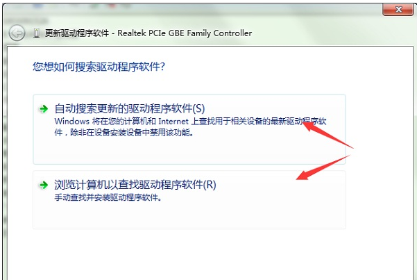 windows7系統本地連接不見了怎么辦(2)