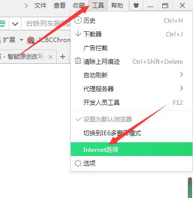 windows7上網痕跡如何清除