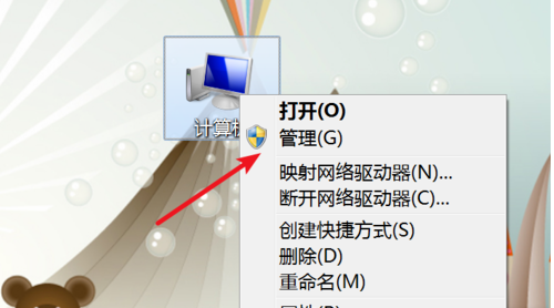 WIN7的屏幕不停閃爍怎么處理